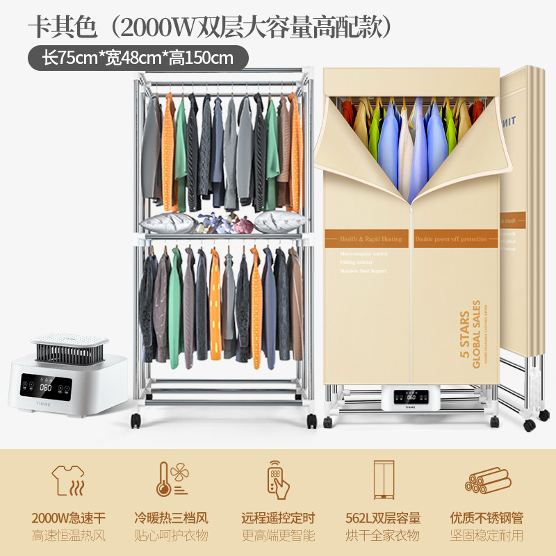 German TINME foldable dryer silent small capacity air dryer drying machine household rapid drying clothes dryer