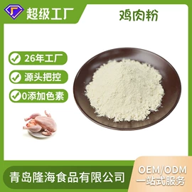 脱水蔬菜;植物提取物;其他米面类