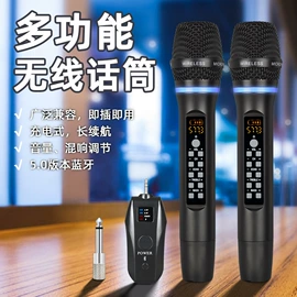 麦克风/话筒;专业话筒;调音台