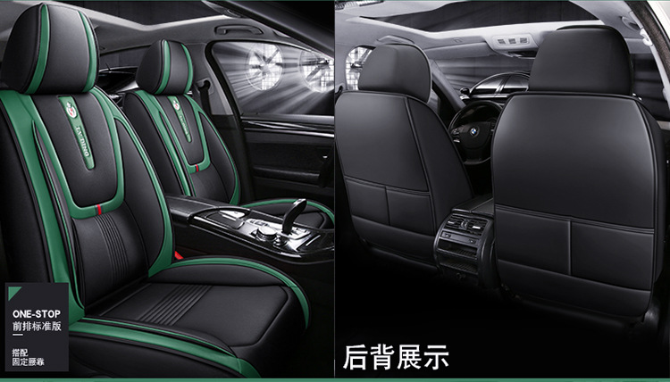 New Full Leather Car Seat Cushion for All Seasons, Full Surround Four-Season Cushion, Car Supplies Seat Cover Manufacturer Wholesale