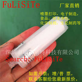 兼容工正喷绘机极限 晶绘飞腾 图王工正 猎犳圆柱形墨水过滤器5U