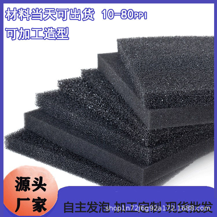 按要求制作 大中小孔阻燃防火防尘过滤海绵工业用吸油废水过滤棉