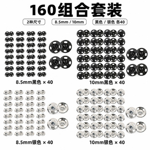 �羳�F؛160�M���ٰ���8.5/10mm���y��ĸ���۷��b�o�ϼ~���ƿ�