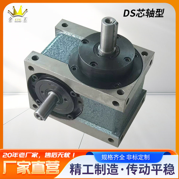 High speed automatic engine