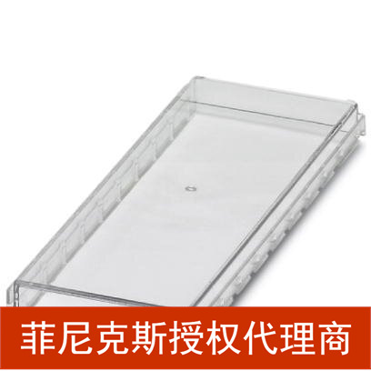 菲尼克斯 端板 - EMG125-H 7,5MM KLAR - 2943194