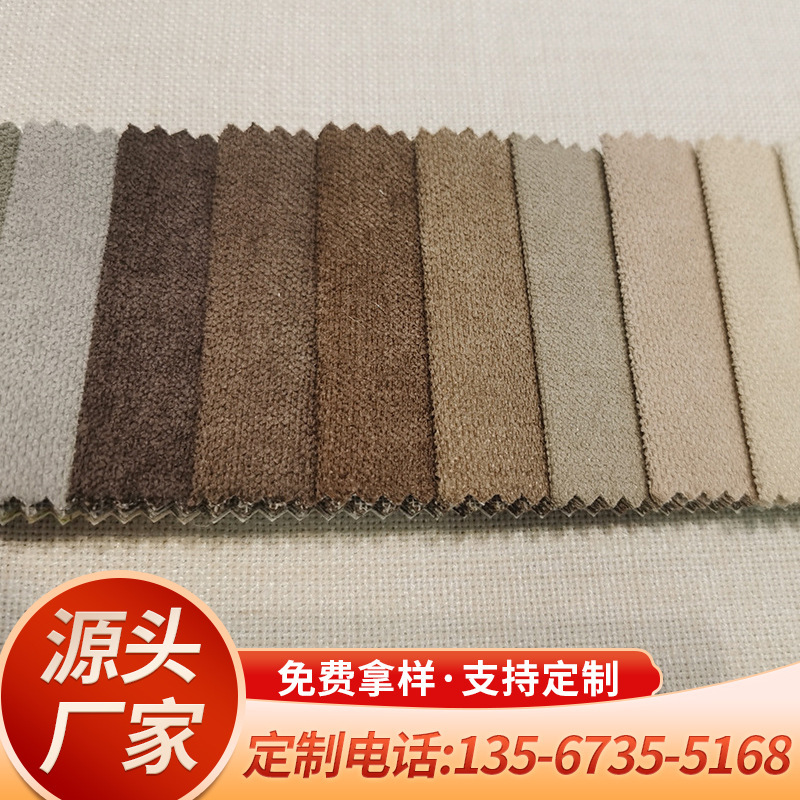 抗菌复合面料布艺沙发产品展示图
