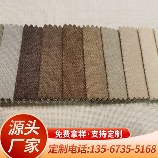 2026夏季新款抗菌复合面料布艺沙发 可拆洗防螨环保无味