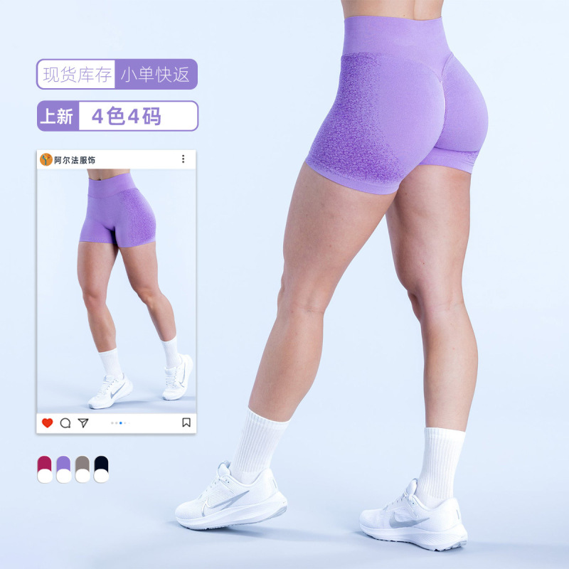2025跨境运动短裤女三分裤夏瑜伽裤高腰蜜桃提臀紧身速干瑜伽短裤|undefined