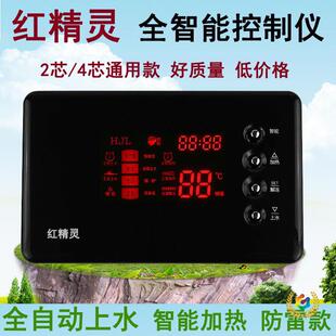 ?̫��ܟ�ˮ��������ȫ���܃x������Ԅ���ˮ���tͨ�ÿ�2о4