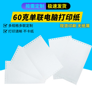 �F؛60�ˆ���X��ӡ����ӡ���p���ӡ���๦���p�z���հ���