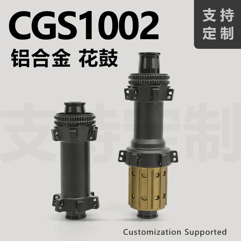Gs1002 Road Bike Thru-Axle Center Lock 24-Hole 36t Planetary Ultra-Light Hub Disc Brake Gs1002 Road Bike Thru-Axle Center Lock 24-Hole 36t Planetary Ultra-Light Hub Disc Brake