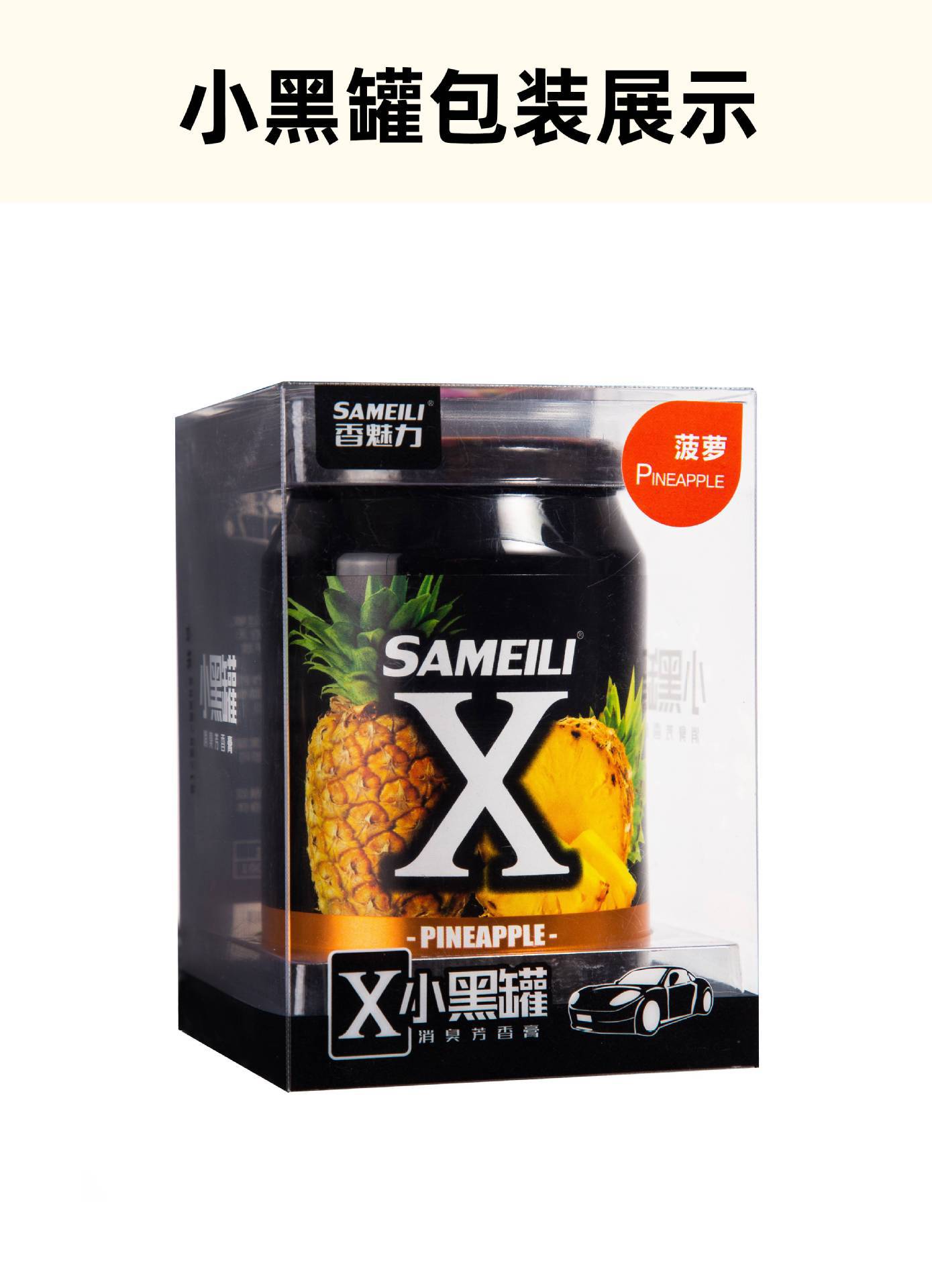 Cross-border car balm solid cup holder aromatherapy car perfume car perfume Cola Cup balm lasting light fragrance
