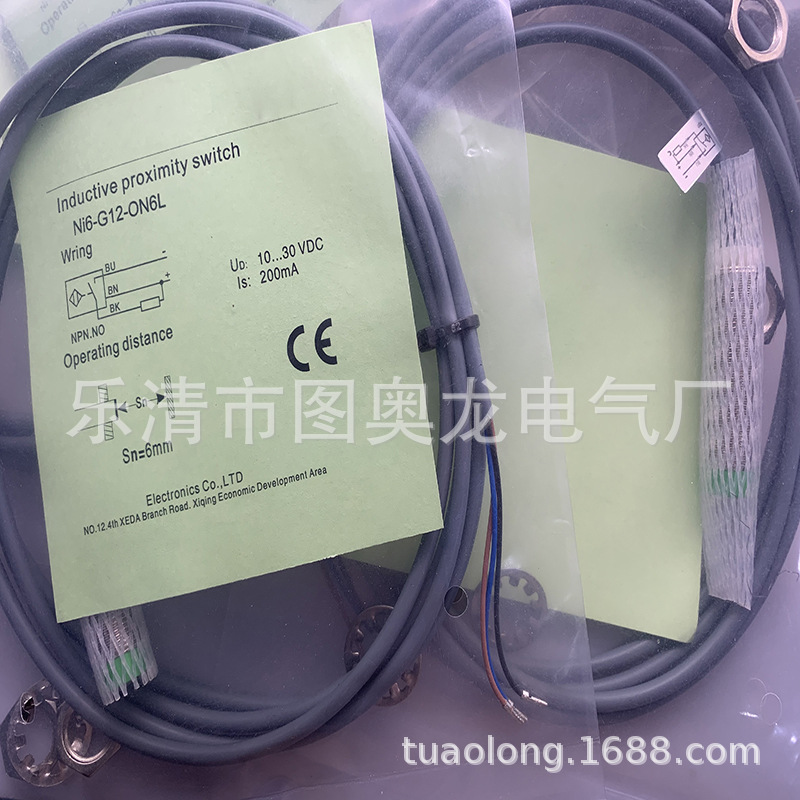 全新FL2S-4J6HD FL7M-3J6HD-L10 FL2S-4K6S-L5F 接近开关