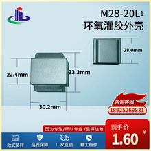 �������� �|������ M28-20L1�h�����z�⚤׃�����Ǽ��⚤�����⚤