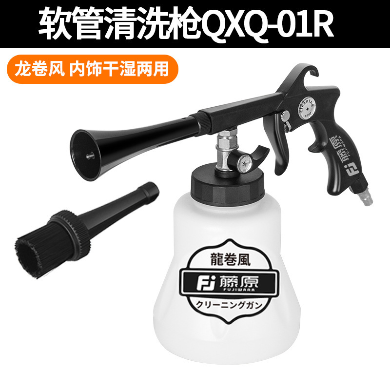 龙卷风清洗枪汽车内饰气动喷壶洗车美容吹尘枪泡沫枪顶棚气吹喷枪|undefined