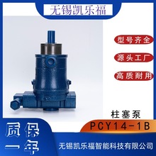 �P����������80PCY14-1B 䓏S���ͱ� �͉��C�ͱ� �a��׃��������