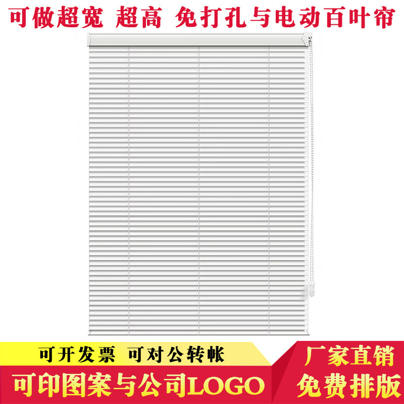 Blinds Without Punching Office Aluminum Alloy Blackout Sunshade Electric Roller Blinds Blinds Curtain