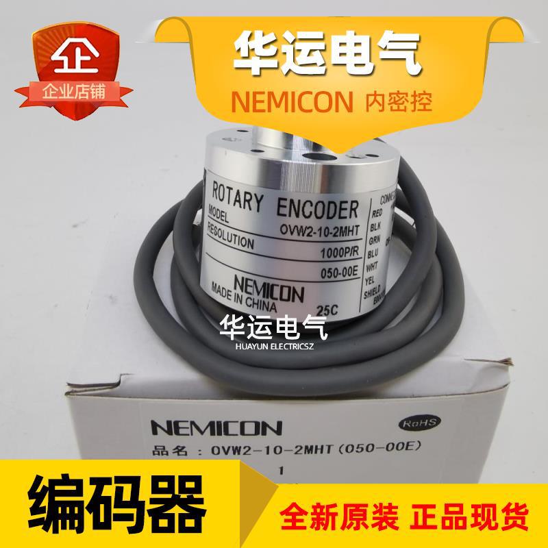 内密控编码器 OVW2-10-2MHT 050-00E 增量型测速传感器 原装正品