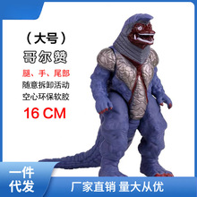 16cm��̖����ܛ�z�砖ٝ�֫F��ͯ��ż�Ʉ����kģ�͔[��������؊W