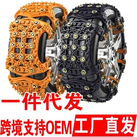 车身及附件;汽车传感器;车牌架