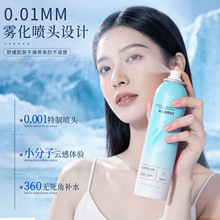 麦米琪维C补水喷雾轻薄透气易吸收保湿补水清爽夏日补水喷雾批发
