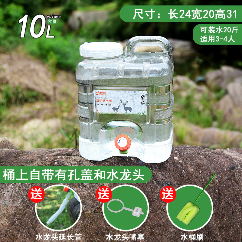 水桶家用储水桶塑料带盖纯净矿泉桶户外车载大号手提方桶宿舍蓄水|undefined