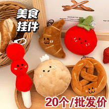 �ɐ�ʳ����ż耳׿�ë�q�Ǻ��J���������W����Ʒ�|�����նY��