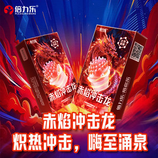 ����������_�������̰�ȫ��2+1ֻ�b ���̼����v������������ˬ