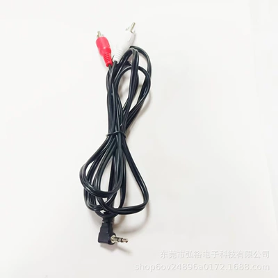 Rca Audio Cable), vehicle antenna