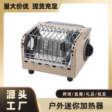 户外迷你卡式取暖炉室内无烟烤火炉便携式露营暖手炉丁烷气取暖器
