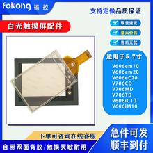 ׹V706CD V706MD/TD V606em10 V606eC20 V606iM10| oĤ