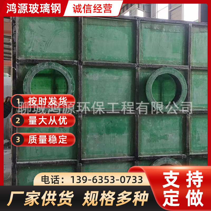 Glass Fiber Reinforced Plastic Microbial Deodorization Box Factory Gas Purification and Odor Removal Filter Equipment for Hongyuan Breeding Farms