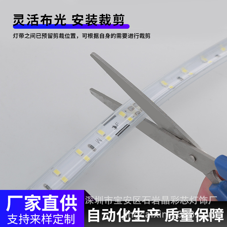 Led 220v高圧リードなし新型120灯二列レンズ2835超亮屋外防水工事代金ランプシート|undefined