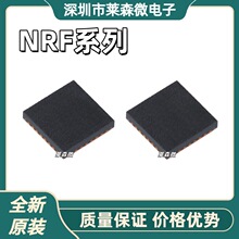 NRF9E5Cȫ��ԭװNRFC9E5 NRF52810-QCAA NRF24LE1E NRF24LE1G