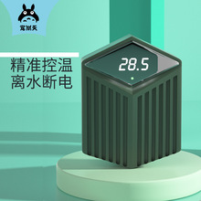 宠尚天 乌龟加热棒鱼缸加热器自动恒温加温棒小型龟缸加热器养龟