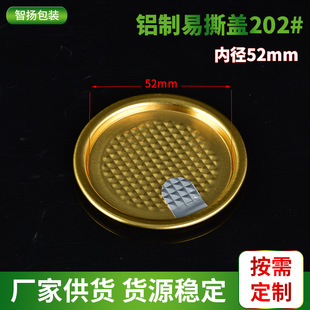 202#52mm�X����˺�w����ƿ�w����̲��F�ވԹ����ɷ����˺�w��