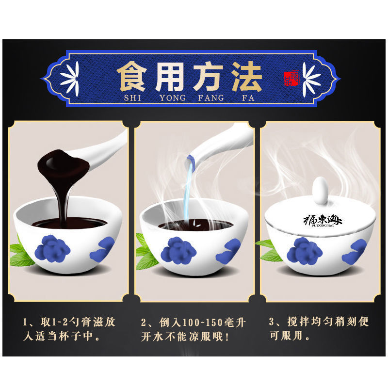 Sour Jujube Seed Paste Suan Zao Ren Gao 300g Traditional Herbal Paste for Evening Relaxation details
