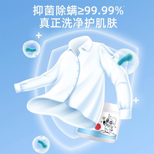 Factory direct sales of bio-enzyme bubble powder to remove yellowing and stains, washing powder for white clothes and brightening, supporting one-piece drop shipping