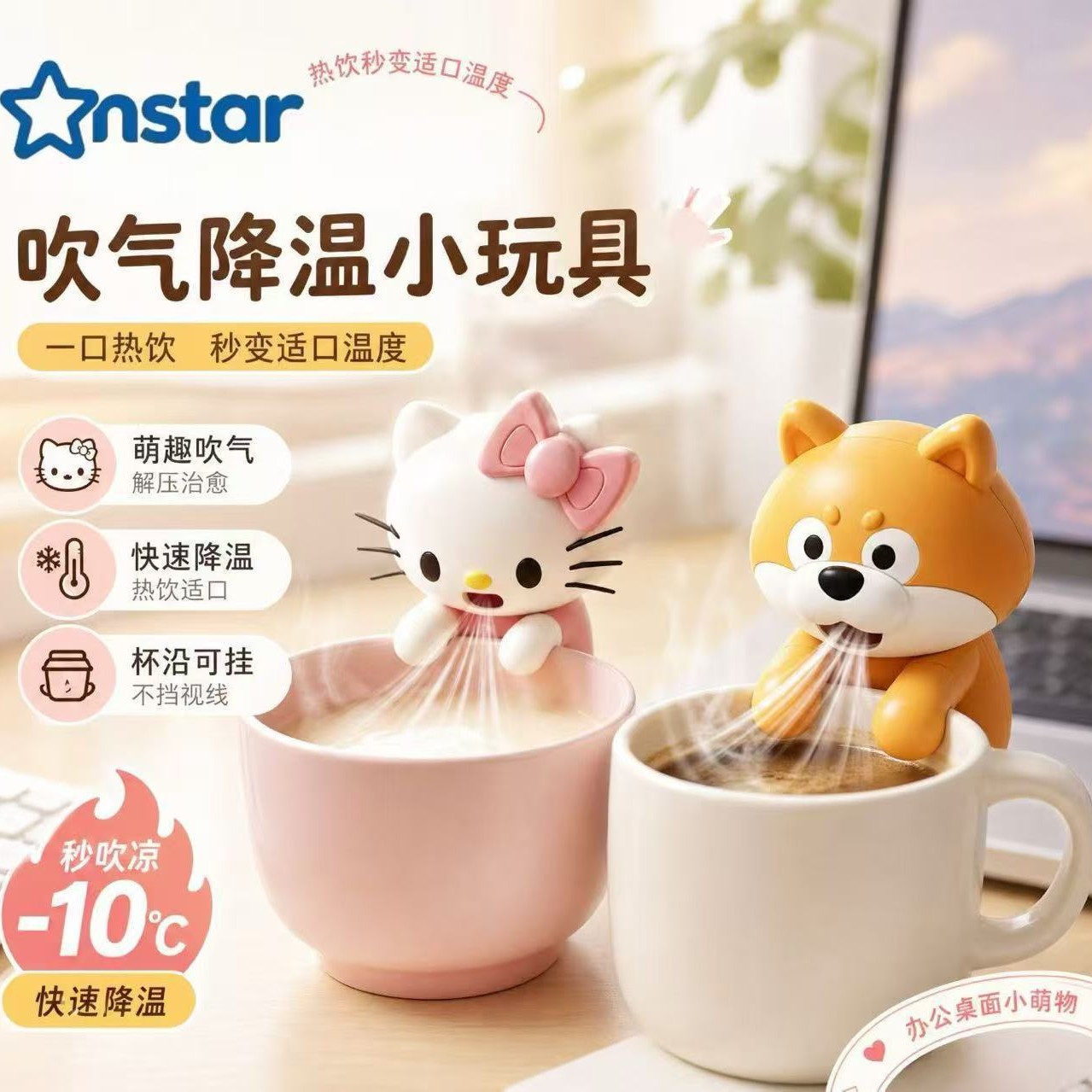Fan for Cooling Food and Soup, Cute Puppy Shape, Can Be Hung on a Cup, Blows Hot Water, Toy Gift, Desktop Food Cooler