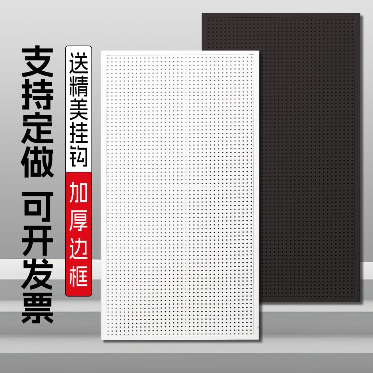 Aluminum Alloy Perforated Board, Thickened, No-Drill Wall-Mounted Shelf for Dormitory, Kitchen, Bathroom, Integrated Wall Partition Aluminum Alloy Perforated Board, Thickened, No-Drill Wall-Mounted Shelf for Dormitory, Kitchen, Bathroom, Integrated Wall Partition