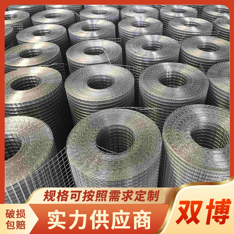 厂家现货热镀锌电焊网 工地内外墙抹灰镀锌钢丝网防锈焊接网