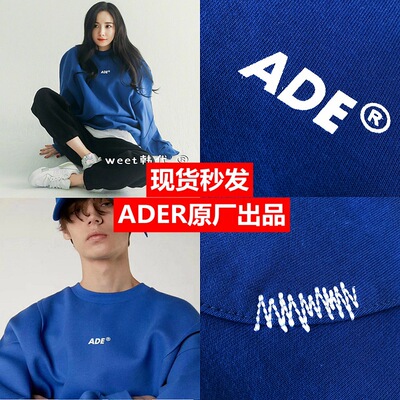 【现货】ADER 明星杨幂同款AE蓝色卫衣女宽松oversize潮春秋新款|ms