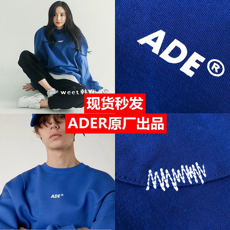 【现货】ADER 明星杨幂同款AE蓝色卫衣女宽松oversize潮春秋新款|ms