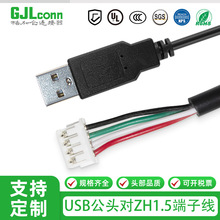 USB^DZH1.5^ 4PBӾ2464-4CԴӡCyԇ