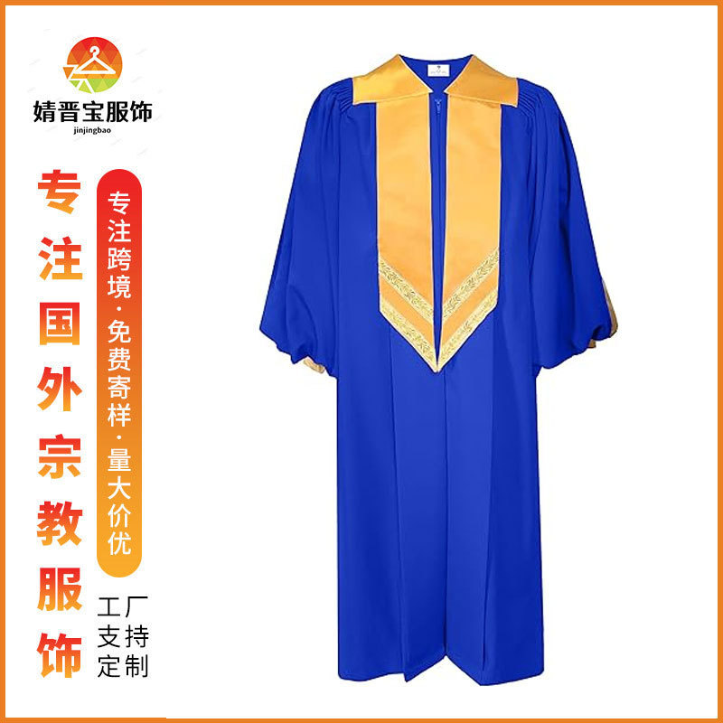 Cross-Border Choir Robes with Cuffs, Church Uniforms, Priest Attire, Festival Cosplay Costumes, Choir Performance Costumes