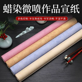 画纸、画布;宣纸;其他美术用品