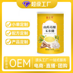 玉米糊葛根山药代餐粉猴头菇纯玉米粉膳食营养食品代餐饱腹