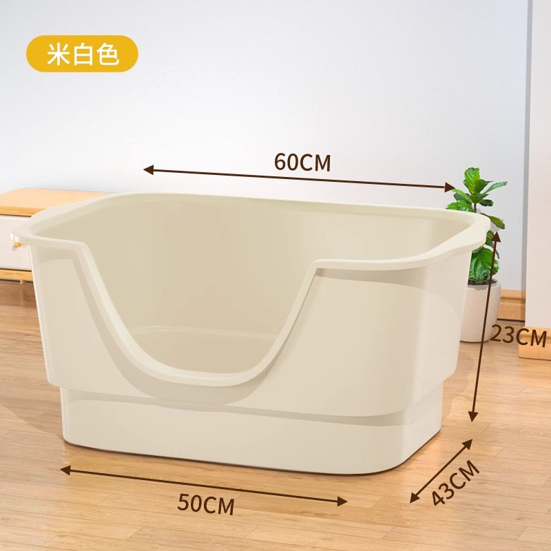 [두꺼운 모델] 오프화이트 특대형 고양이 배변 상자 60cm [무료 고양이 배변 국자]