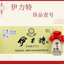 �½�����46��������ƷҼ̖250ml*10ƿ����d���ͿڼZ�׾������