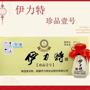 �½�����46��������ƷҼ̖250ml*10ƿ����d���Ͱ׾�������]